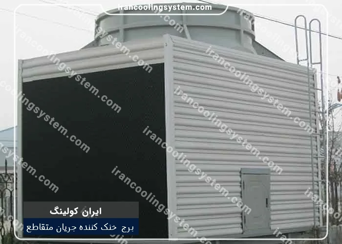 برج خنک کننده ابارا