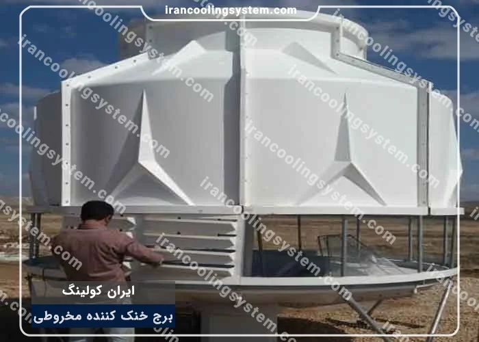 برج خنک کننده به شکل مخروطی