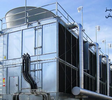 سیستم برودتی