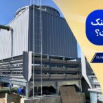 آشنایی با راندمان در برج خنک کننده