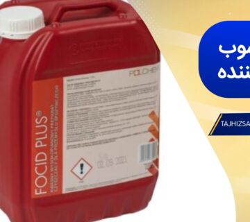 انواع مواد ضد رسوب برج خنک کننده