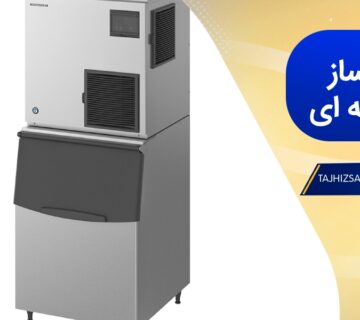 فرق یخساز پولکی و حبه ای